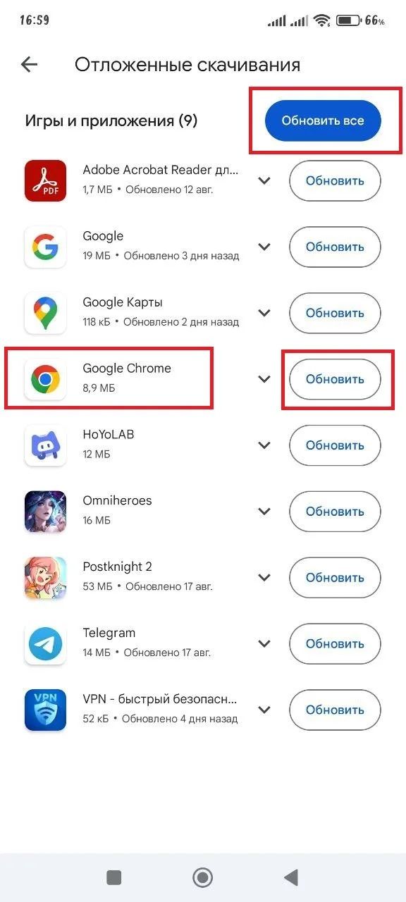 Миниатюра 4