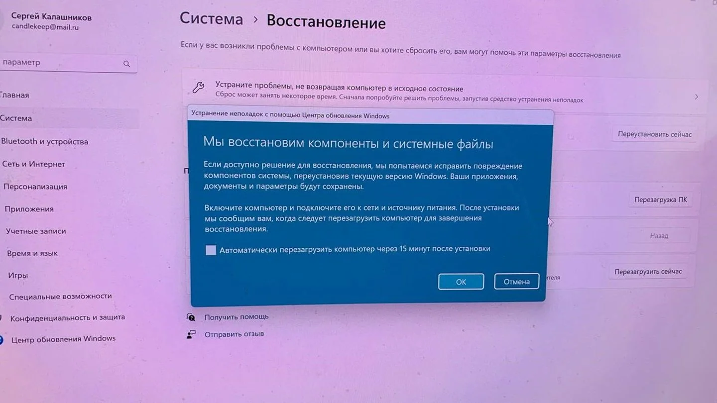 Источник: Respawn / Интерфейс Windows
