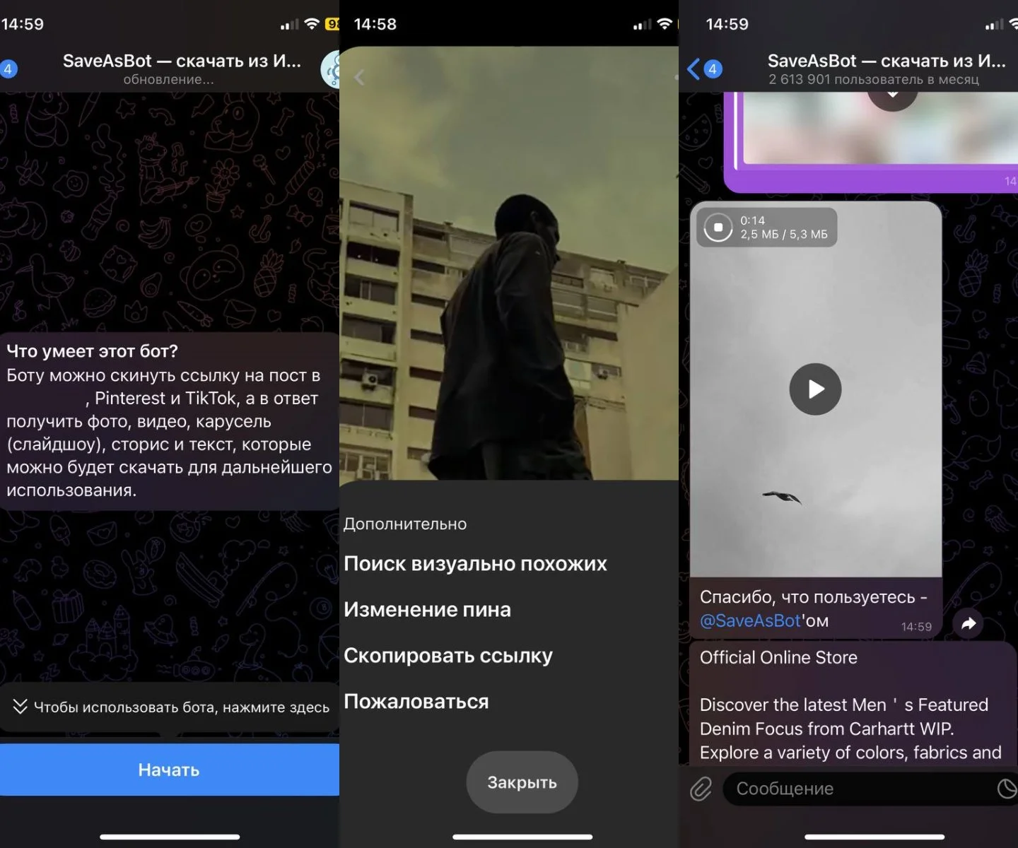 Источник: Respawn / Настройки iPhone