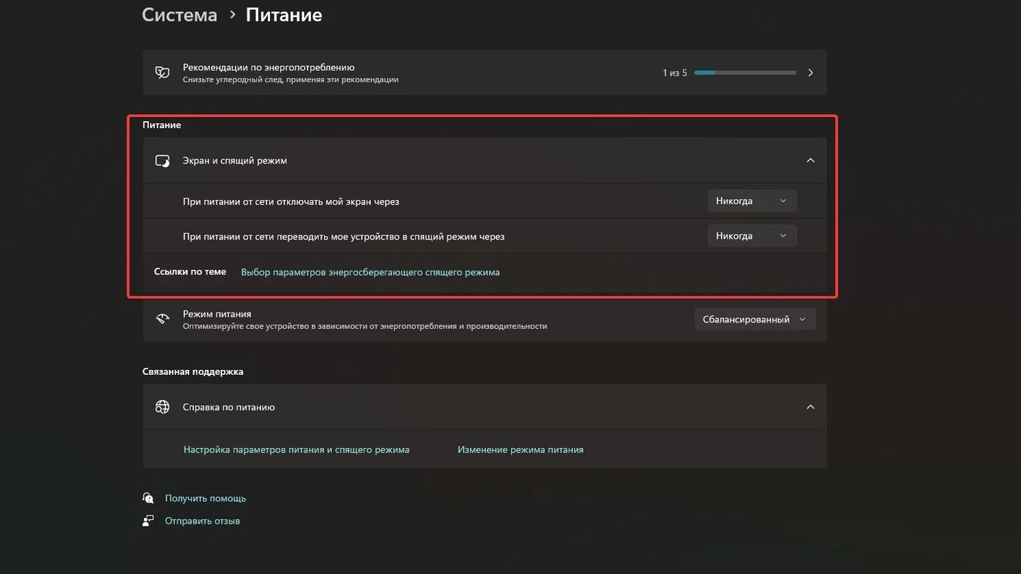 Источник: Respawn / Windows 11