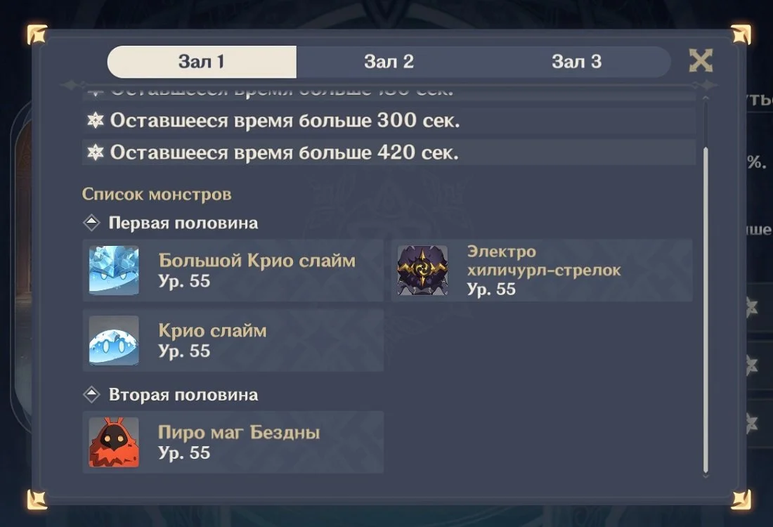 Источник: Скриншот respawn.media / Разделение этажа на 2 половины на 5 этаже Бездны