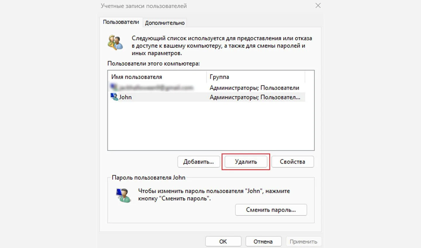 Источник: Respawn / Учетные записи