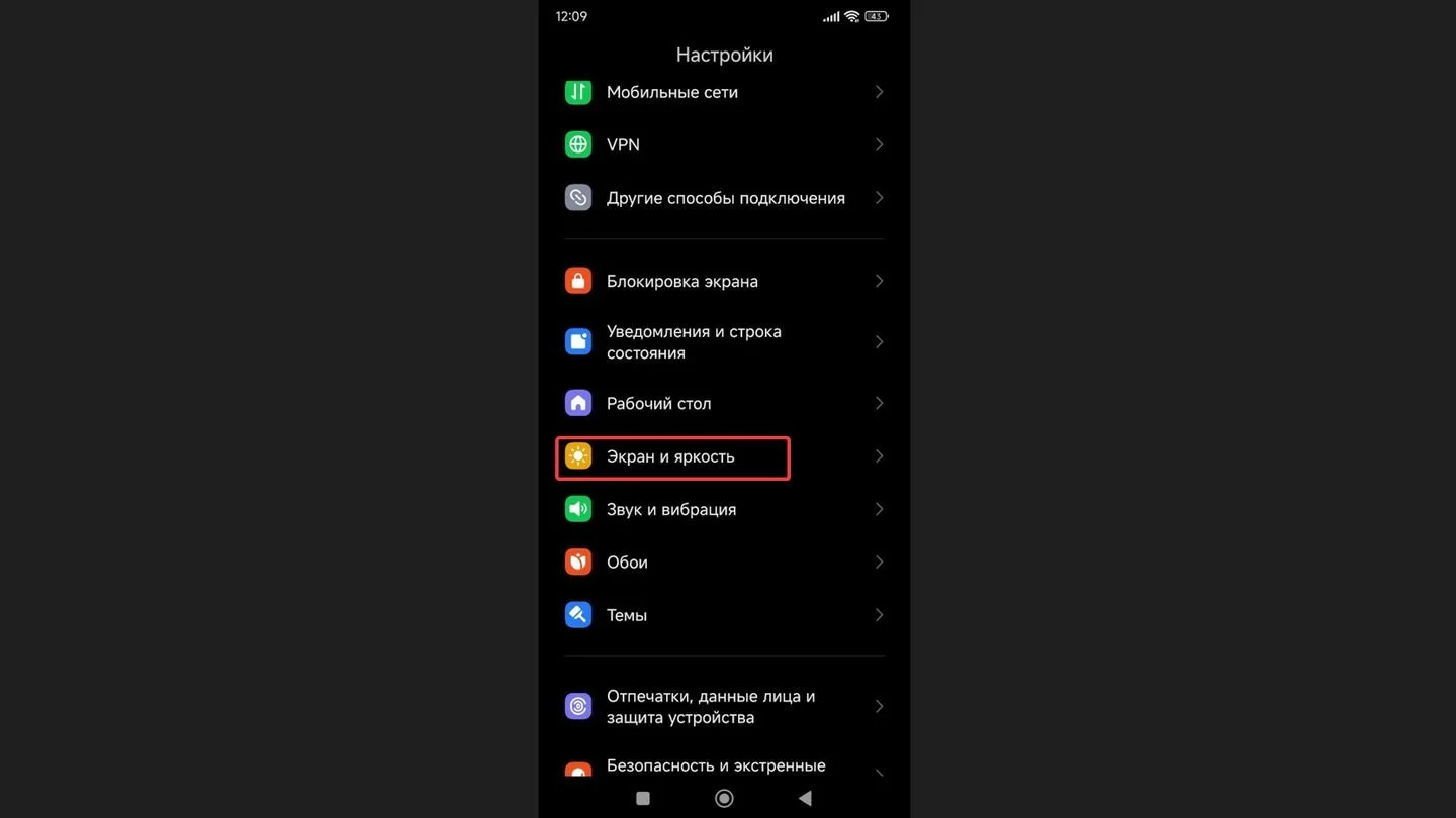 Источник: Respawn / Xiaomi Redmi Note 11S