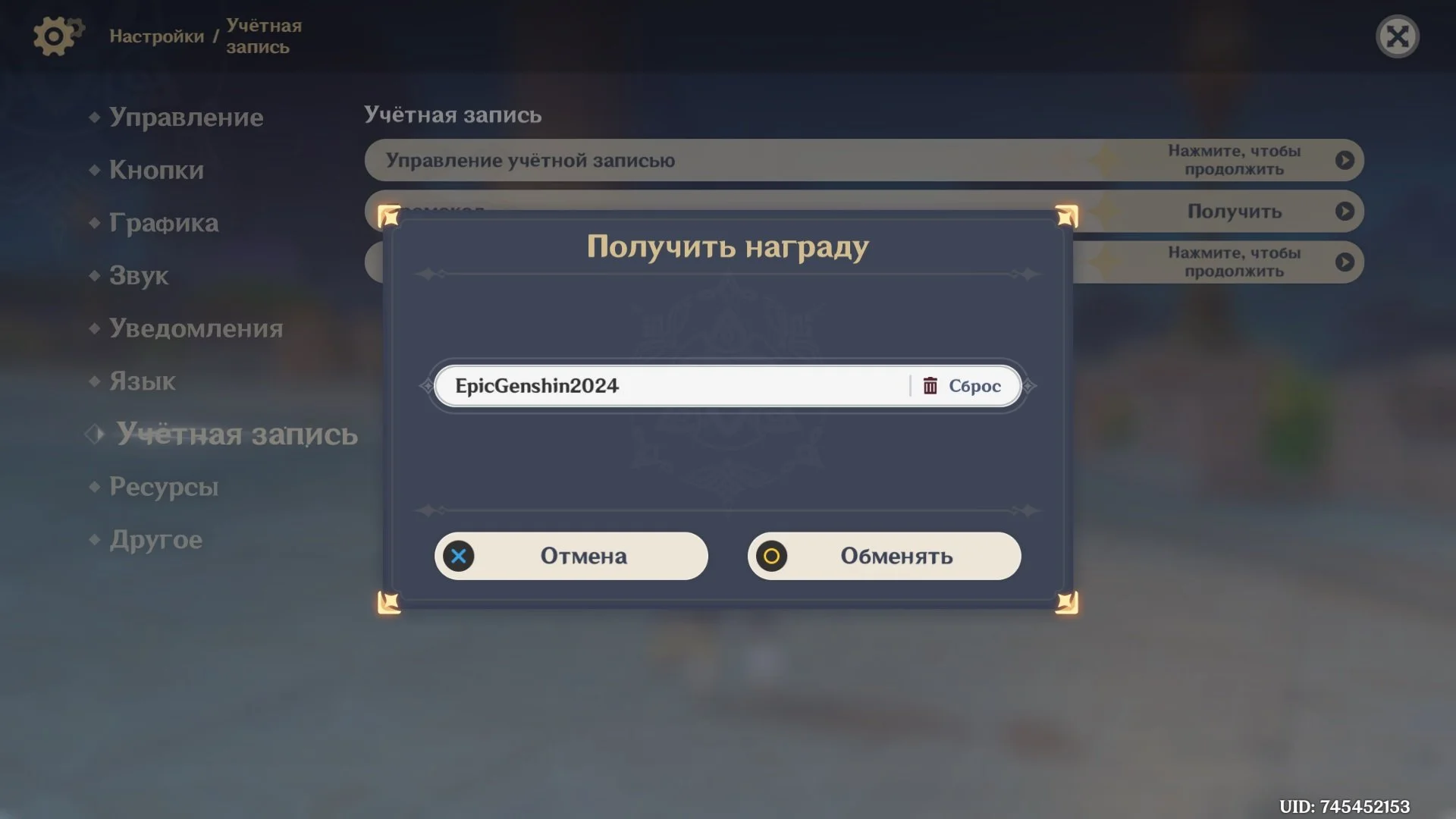 Изображение