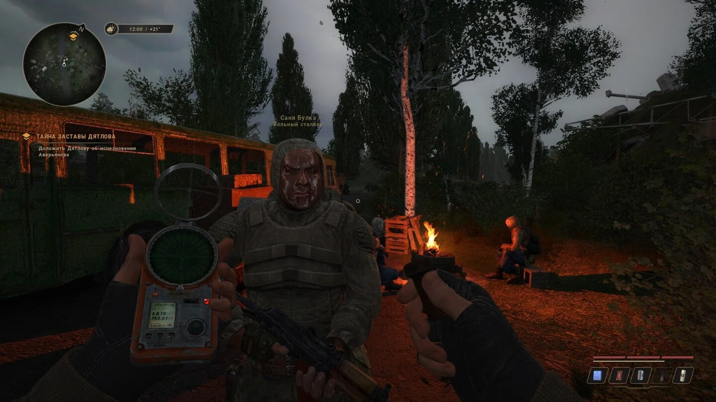 S.T.A.L.K.E.R.