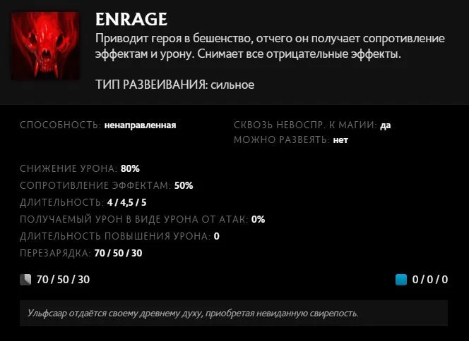 Скриншот respawn.media / Описание умения