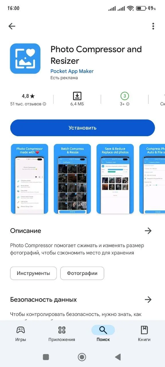 Изображение 1