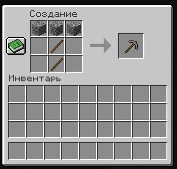 Миниатюра 2