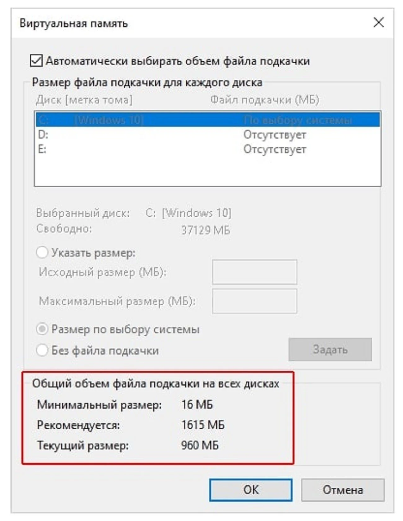 Изображение