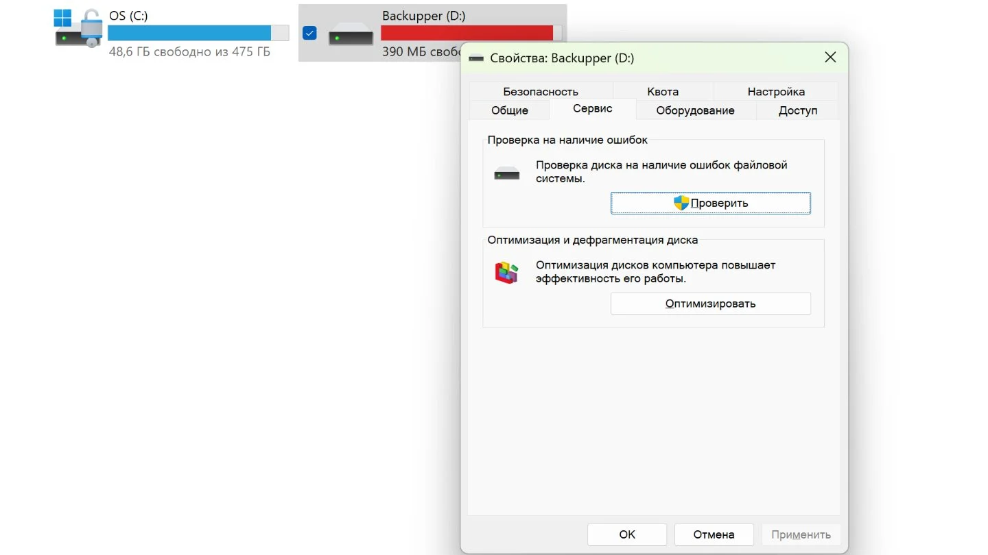 Источник: Respawn / Установка операционной системы Windows 10