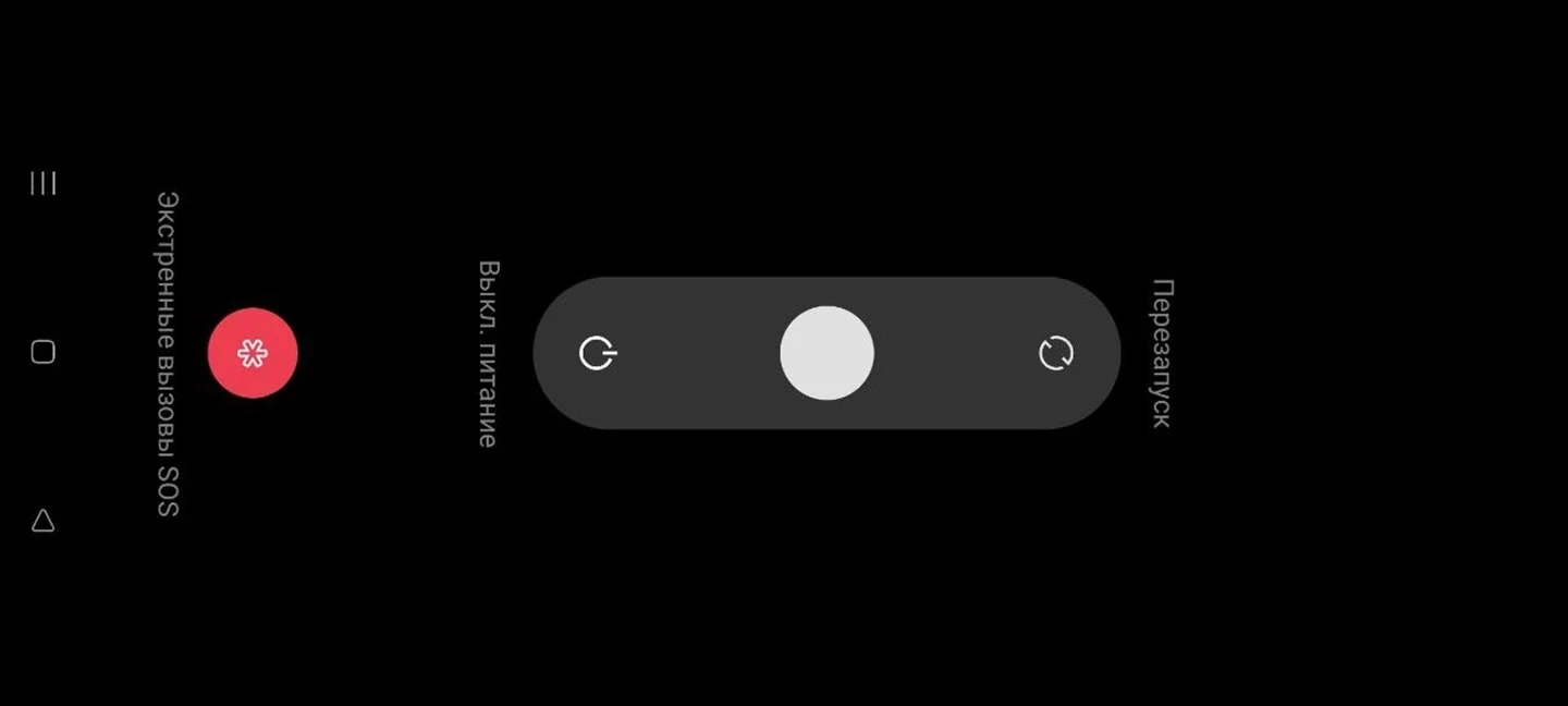 Источник: Respawn / Android