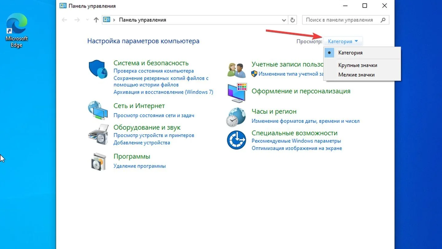 Источник: Respawn / Windows 10