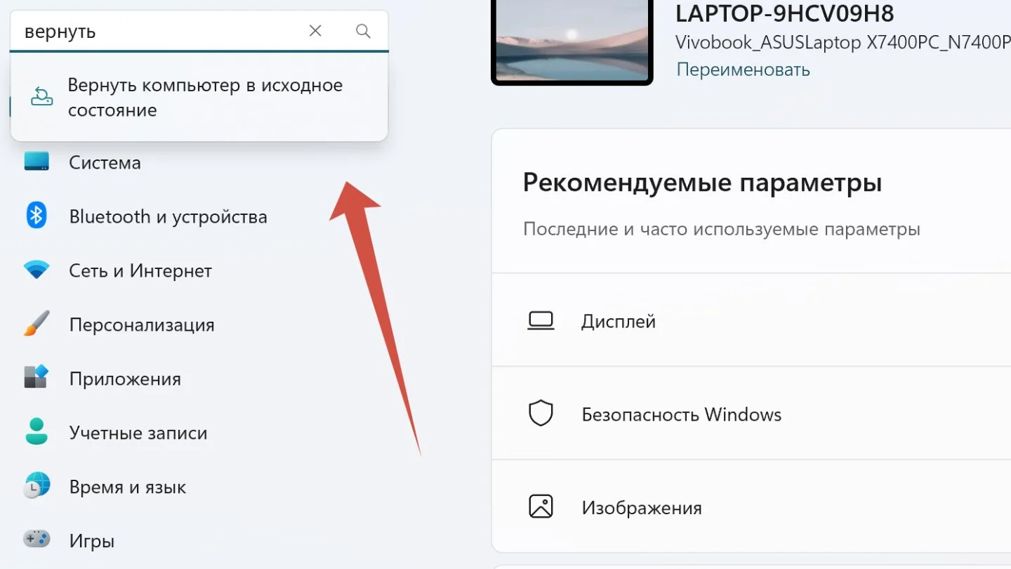 Источник: Respawn / Windows