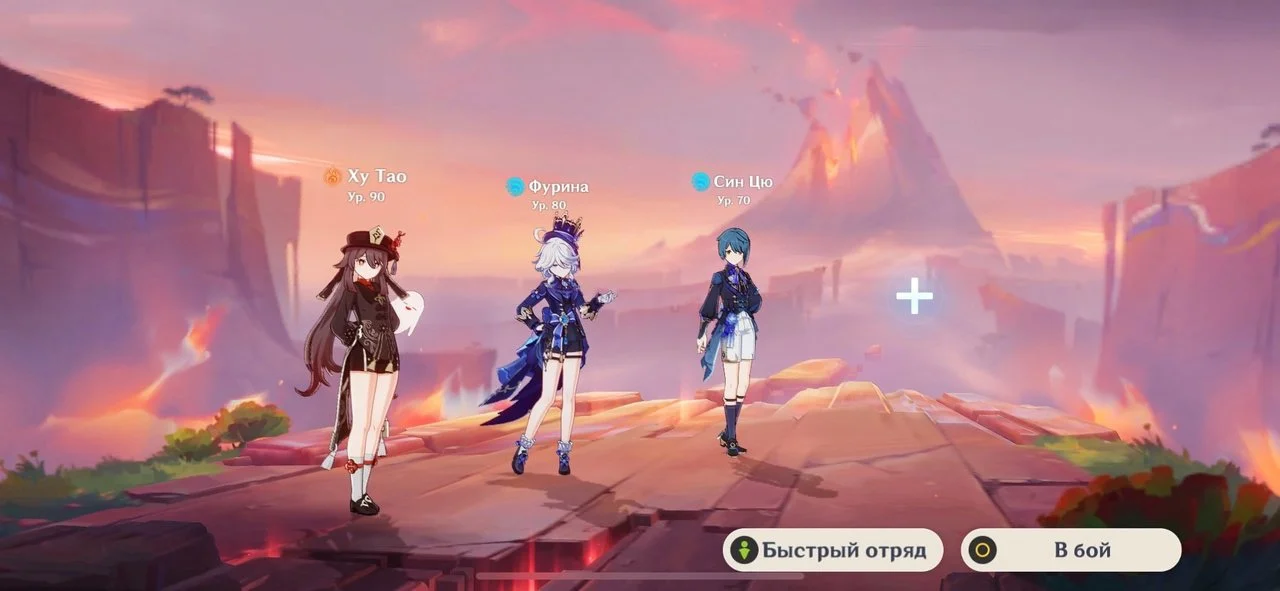 Источник: Скриншот respawn.media / Ху Тао, Фурина, Син Цю