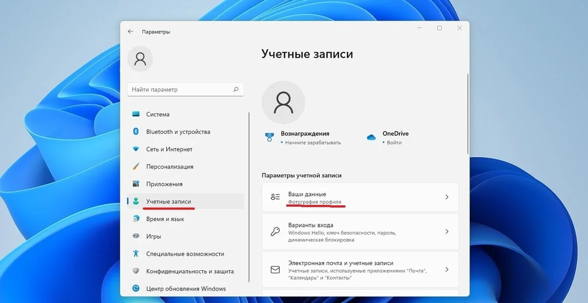 Источник: скриншот Respawn / Выход из учетной записи через «Параметры»