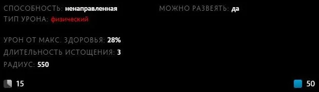 Скриншот respawn.media / Описание умения