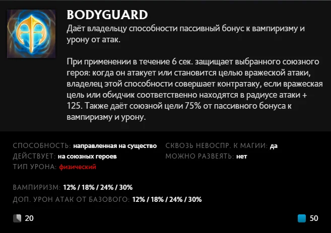 Скриншот respawn.media / Описание способности