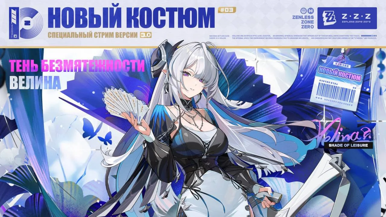 Тень безмятежности