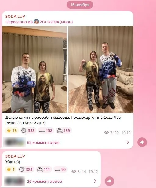 Миниатюра 2