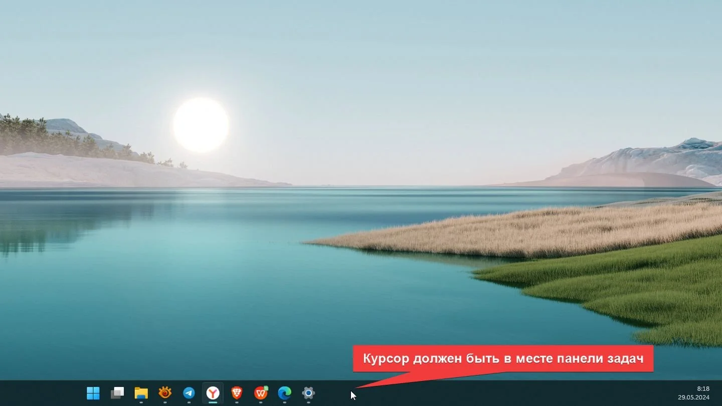 Источник: Respawn / Рабочий стол Windows 11