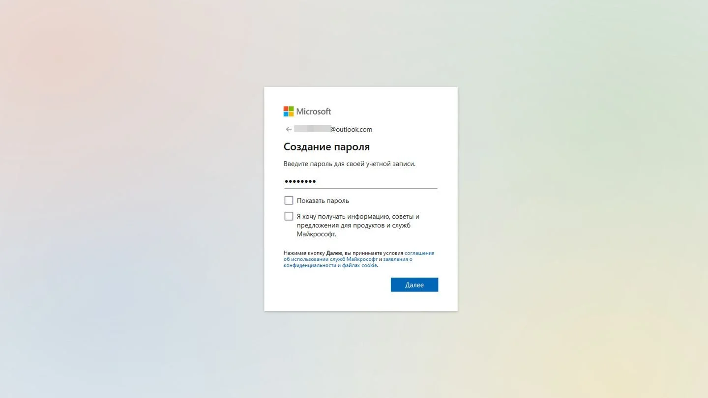 Источник: Respawn / OneDrive