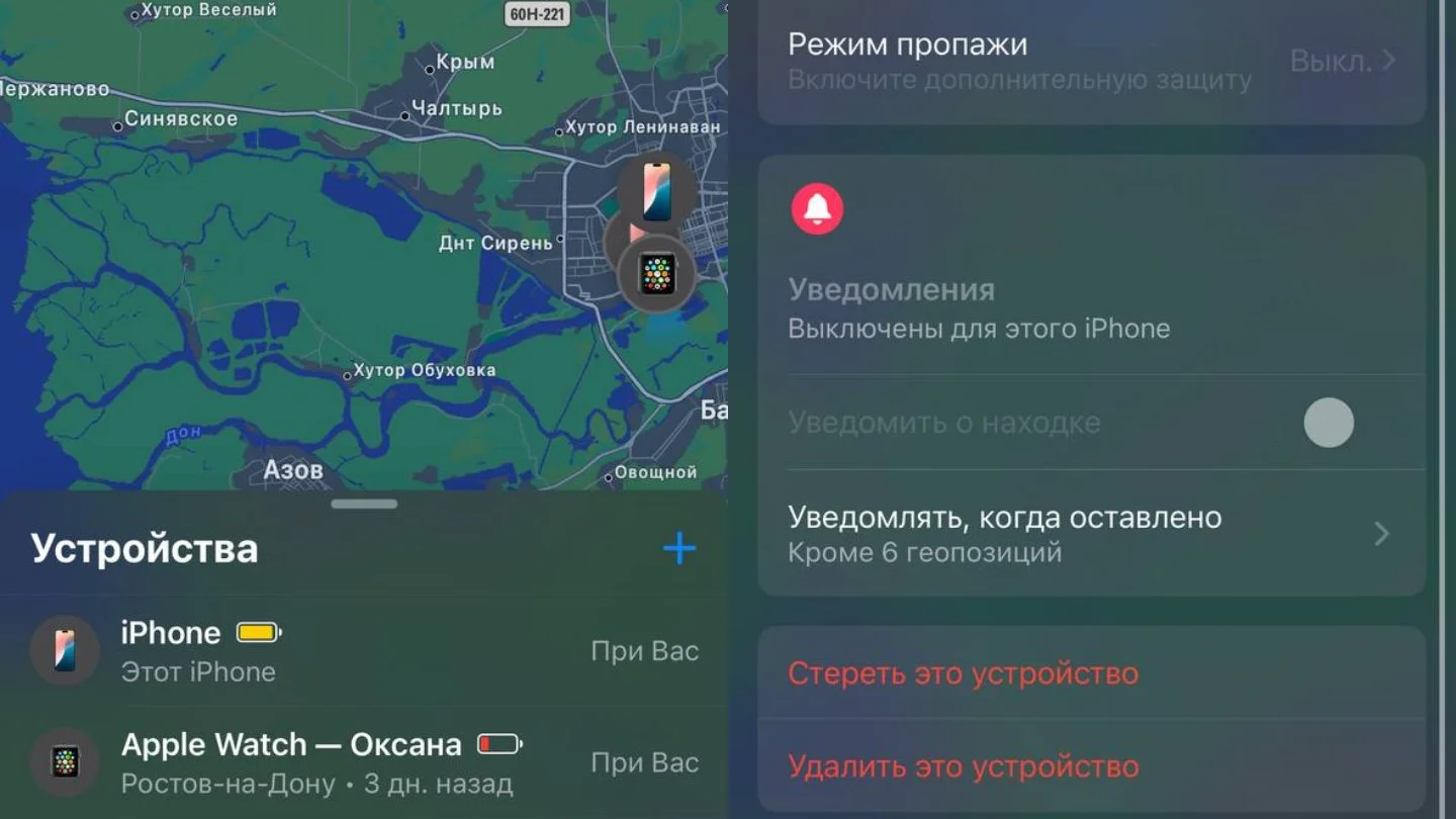 Источник: Respawn / Настройки iPhone