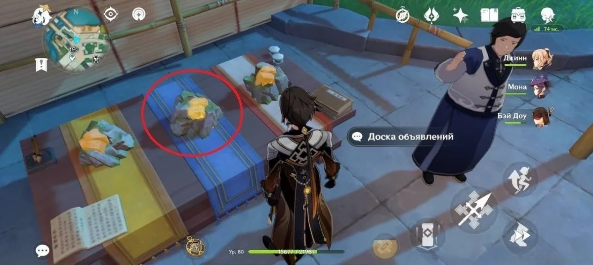Источник: скриншот respawn.media / Второй способ выбор правильного камня