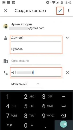 Миниатюра 2