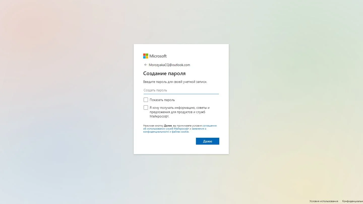 Источник: Respawn / сайт Microsoft