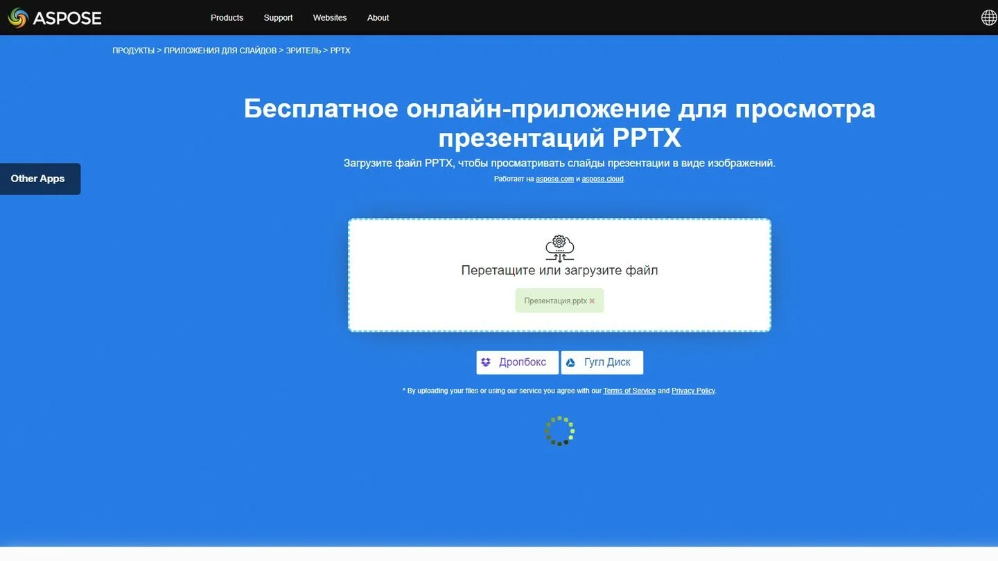 Источник: Respawn / ASPOSE