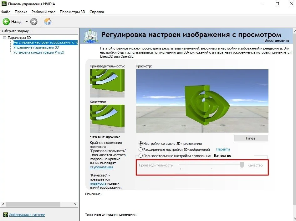 Изображение