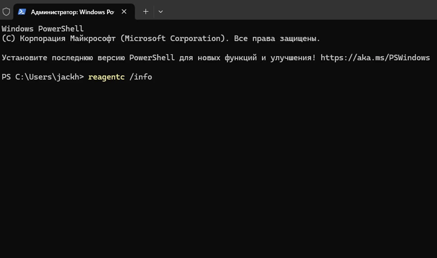 Источник: Respawn / Командная строка