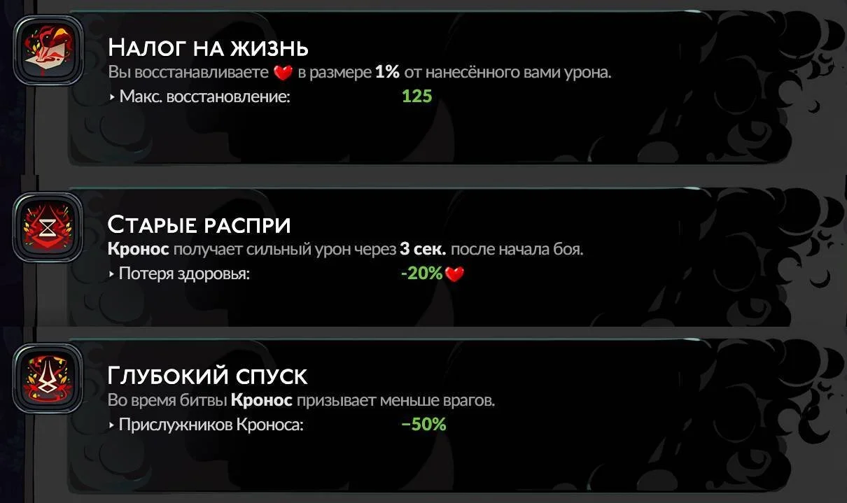 Скриншот respawn.media / Благословения Аида