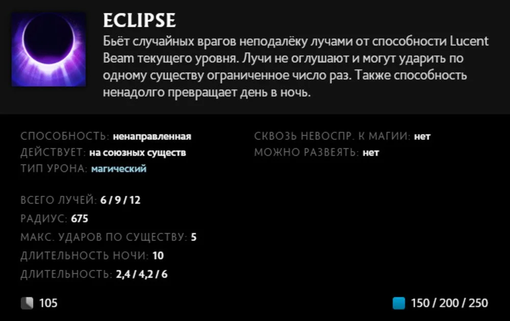 Источник: скриншот respawn.media / Eclipse