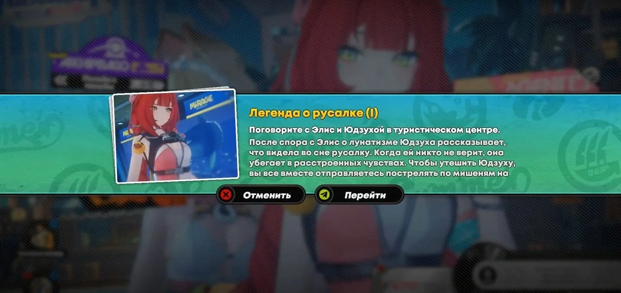 Скриншот respawn.media / Легенда о русалке