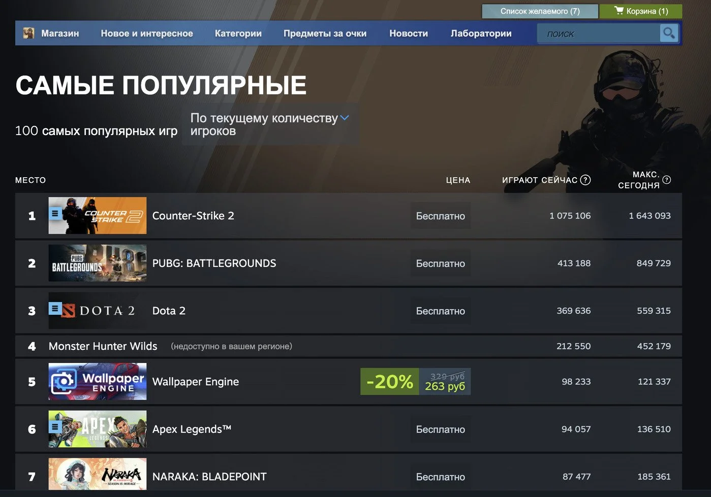 Миниатюра 3