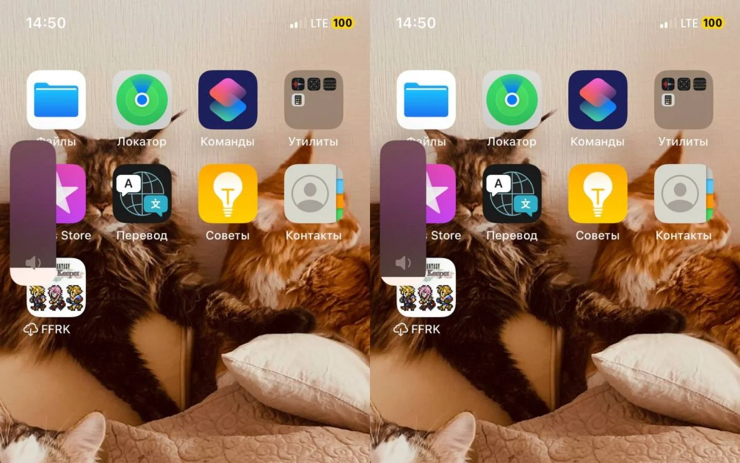 Источник: Respawn / Настройки iPhone