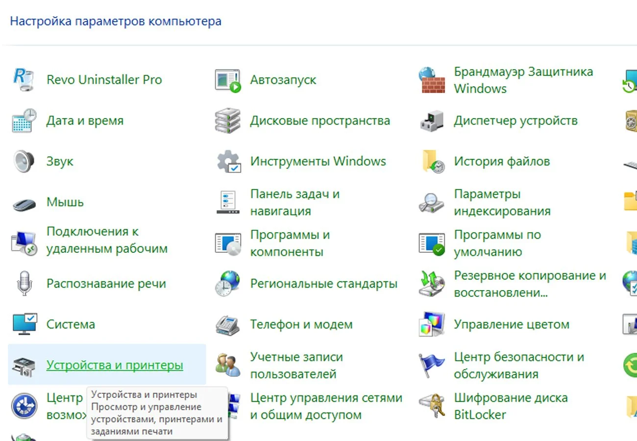 Изображение