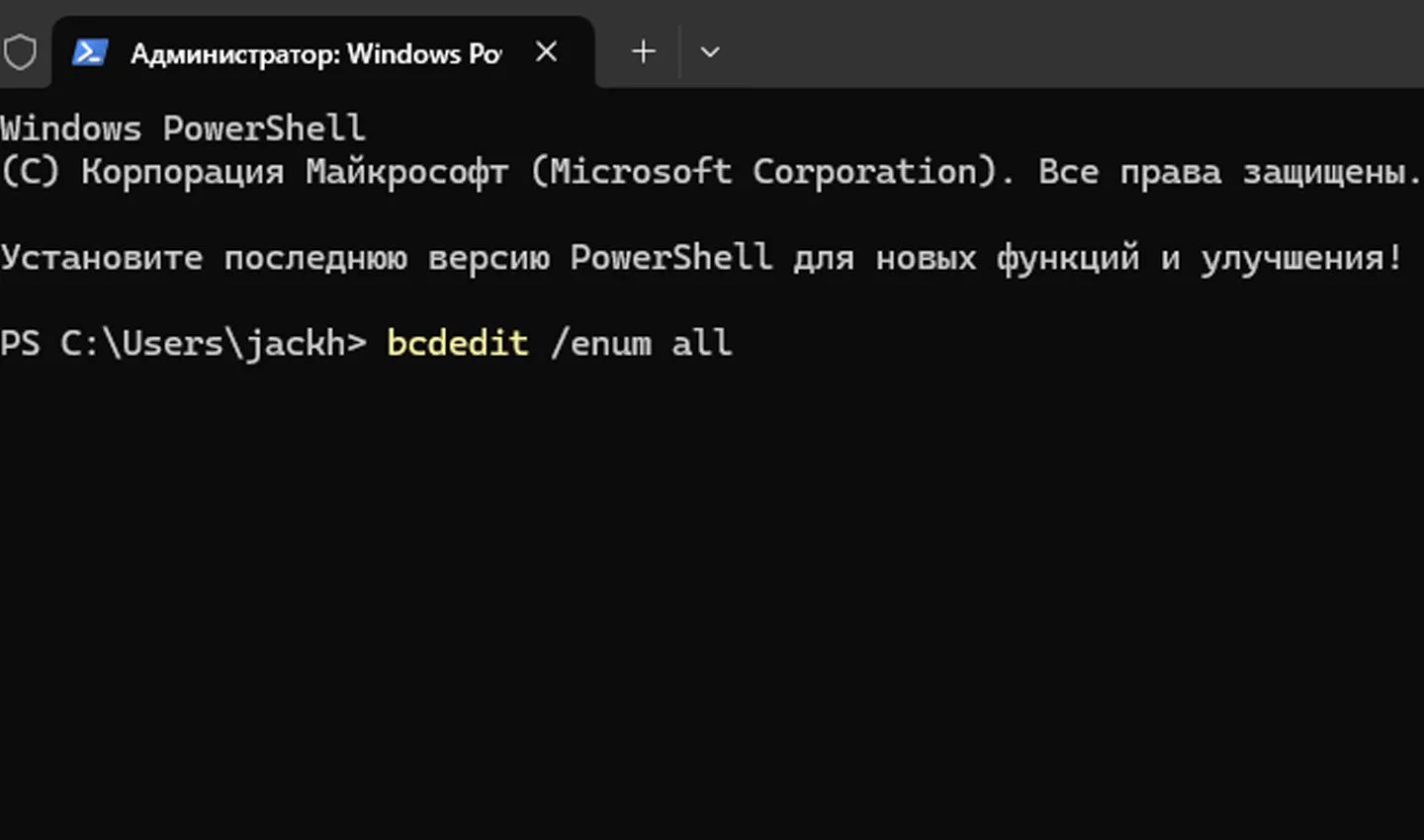 Источник: Respawn / Командная строка