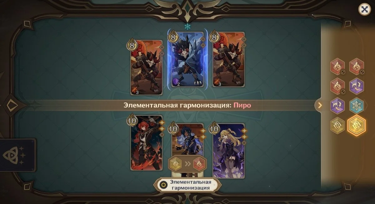 Миниатюра 2