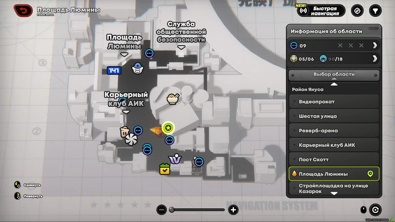 Скриншот respawn.media /&nbsp;Новая интерактивная карта