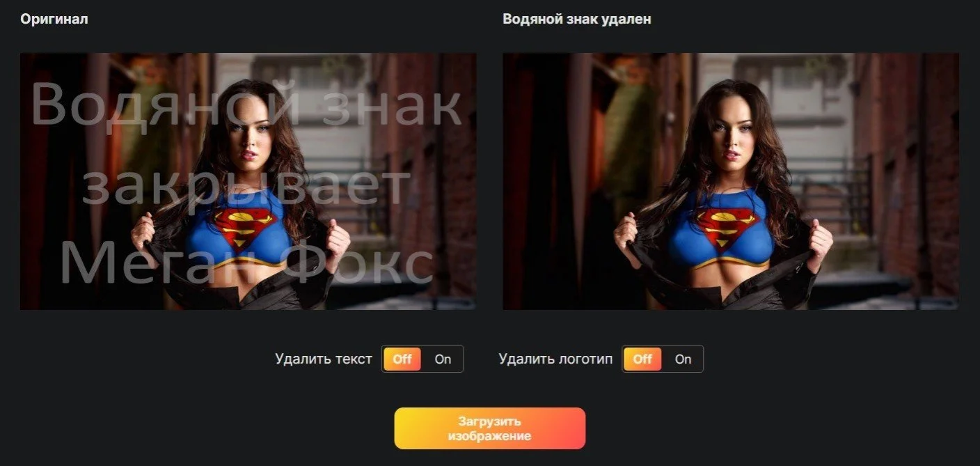 Изображение