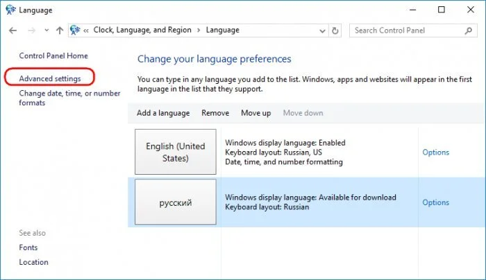 Источник: windows-ten.info / Расширенные настройки