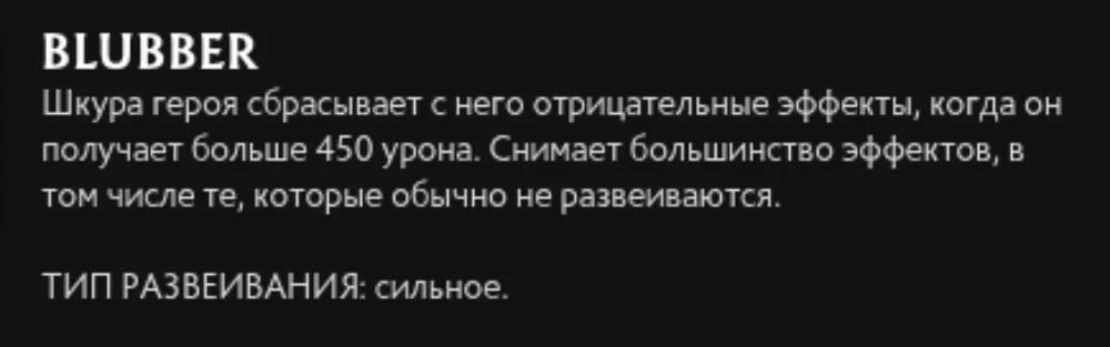 Источник: скриншот respawn.media / Описание способности