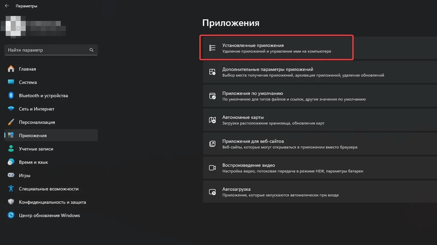 Источник: Respawn / Windows 11