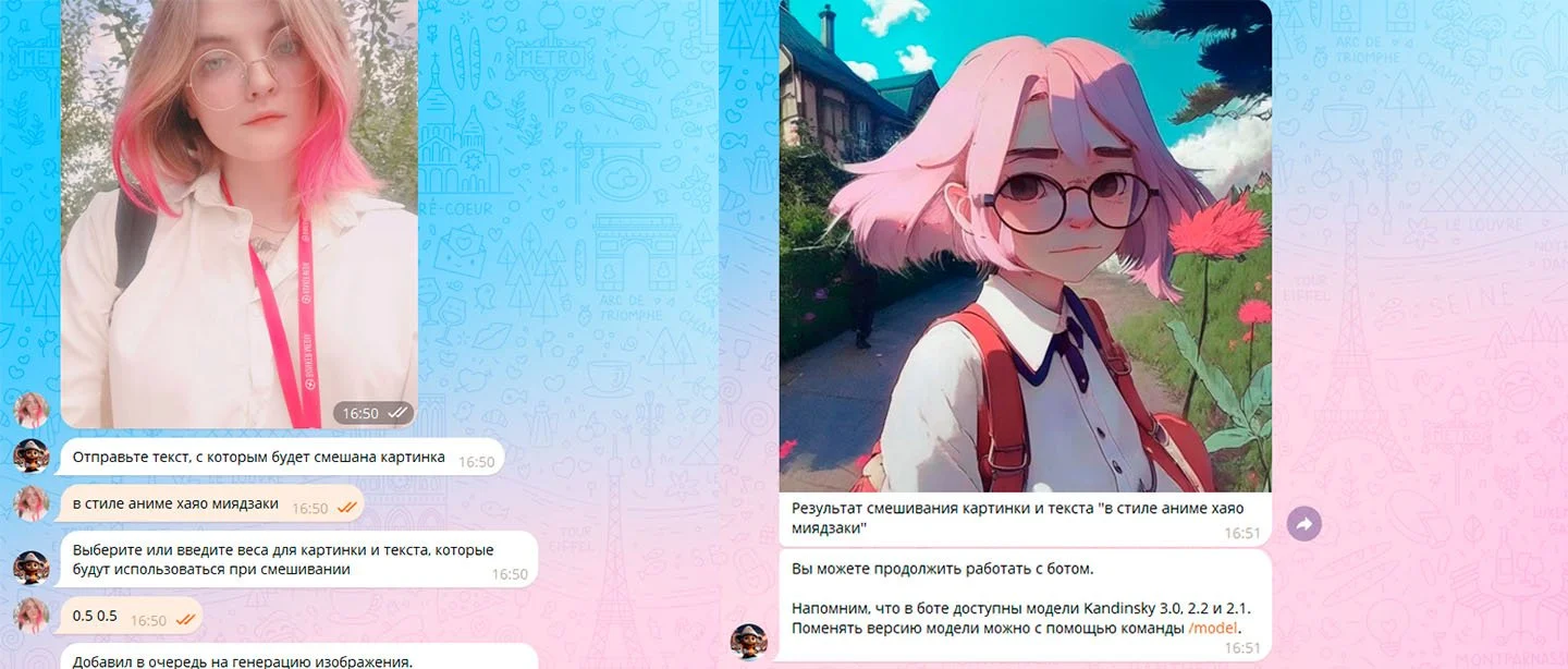 Изображение