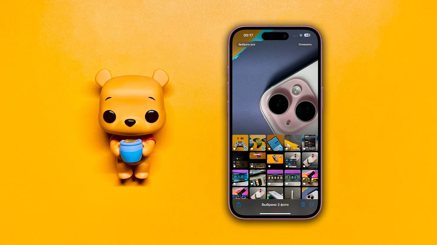 Источник: Respawn / Перенос фото с iPhone