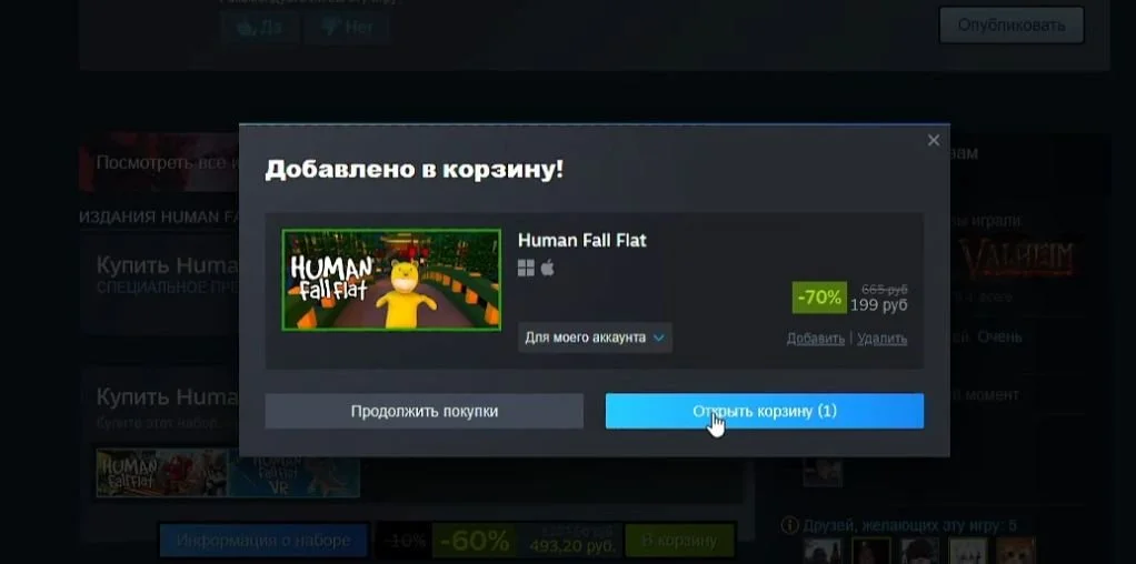 Источник: respawn.media / Добавление игры в корзину Steam