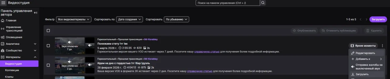 Источник: respawn.media / Видеостудия канала Twitch