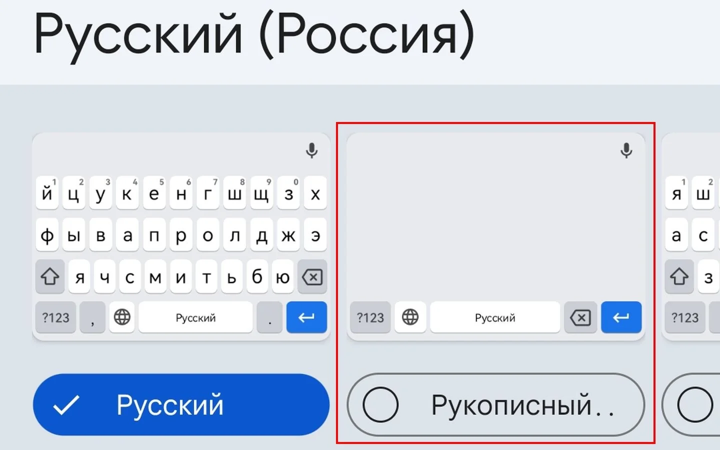Источник: Respawn / Скриншот GBoard